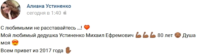 ������ ��������: ��� ��� ������� �����!