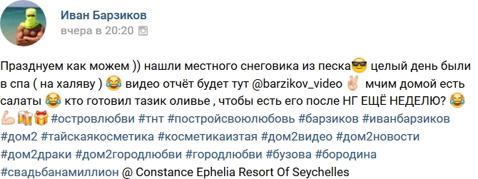 ���� ��������: �������� ��� �����!