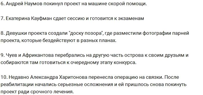 Новости проекта на 12.01.2017 от Кота Баюна Новости проекта на 12.01.2017 от Кота Баюна