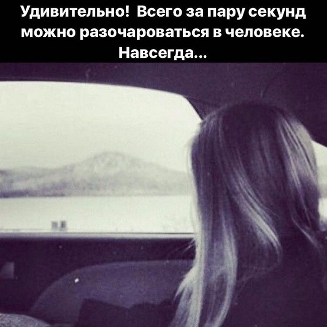 Юлия Ефременкова: Сергей мне стал отвратителен Юлия Ефременкова: Сергей мне стал отвратителен