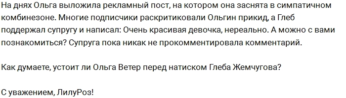 Глеб Жемчугов надеется примириться с женой Глеб Жемчугов надеется примириться с женой