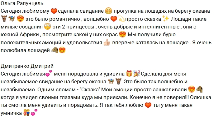 Новости проекта на 13.01.2017 от Кота Баюна Новости проекта на 13.01.2017 от Кота Баюна