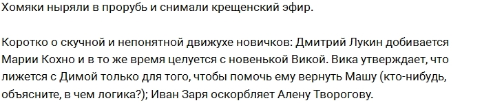 Новости проекта на 13.01.2017 от Кота Баюна Новости проекта на 13.01.2017 от Кота Баюна
