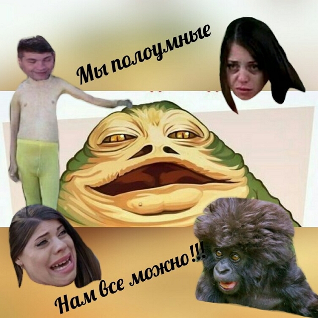 Приколы Дом-2 (13.01.2017) Приколы Дом-2 (13.01.2017)