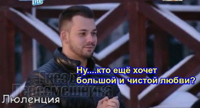 Приколы Дом-2 (13.01.2017) Приколы Дом-2 (13.01.2017)