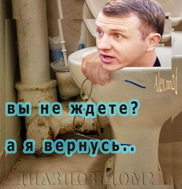 Приколы Дом-2 (13.01.2017) Приколы Дом-2 (13.01.2017)