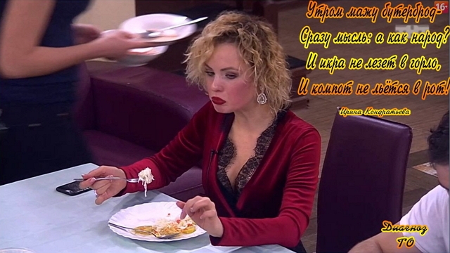 Приколы Дом-2 (13.01.2017) Приколы Дом-2 (13.01.2017)