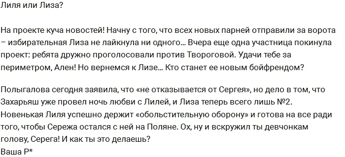 ���� ������� ������ ��������?