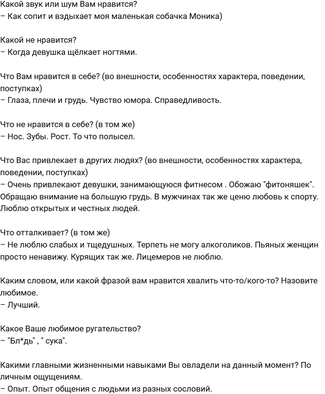 Андрей Черкасов: Люблю девушек с большой грудью Андрей Черкасов: Люблю девушек с большой грудью