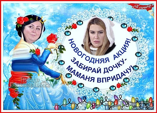 Приколы Дом-2 (14.01.2017) Приколы Дом-2 (14.01.2017)