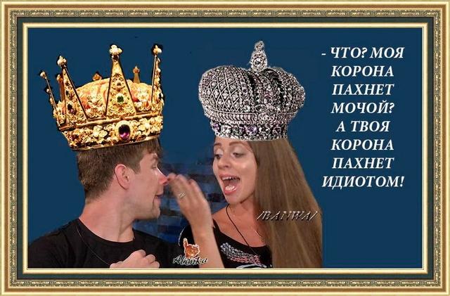 Приколы Дом-2 (14.01.2017) Приколы Дом-2 (14.01.2017)