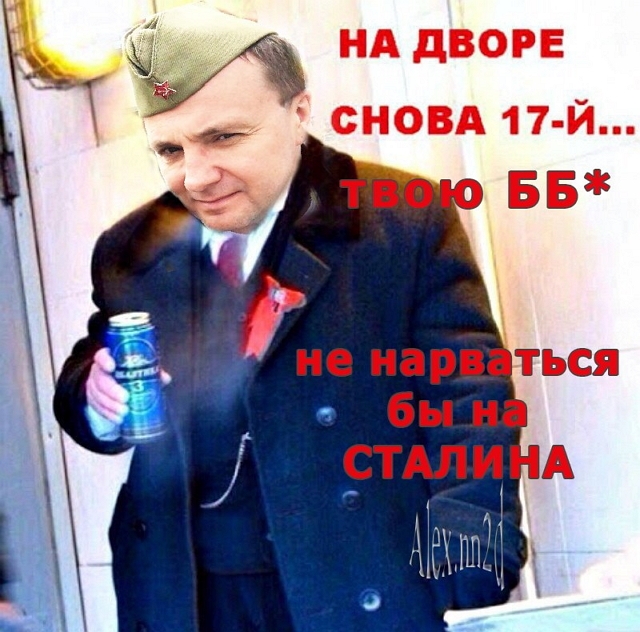 Приколы Дом-2 (14.01.2017) Приколы Дом-2 (14.01.2017)