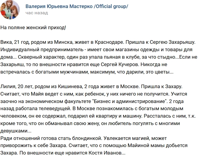 Женский приход 14.01.2017 Женский приход 14.01.2017