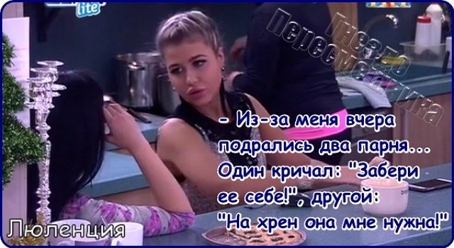 ������� ���-2 (15.01.2017)