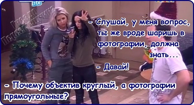 ������� ���-2 (15.01.2017)