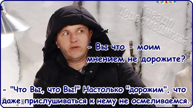 ������� ���-2 (15.01.2017)