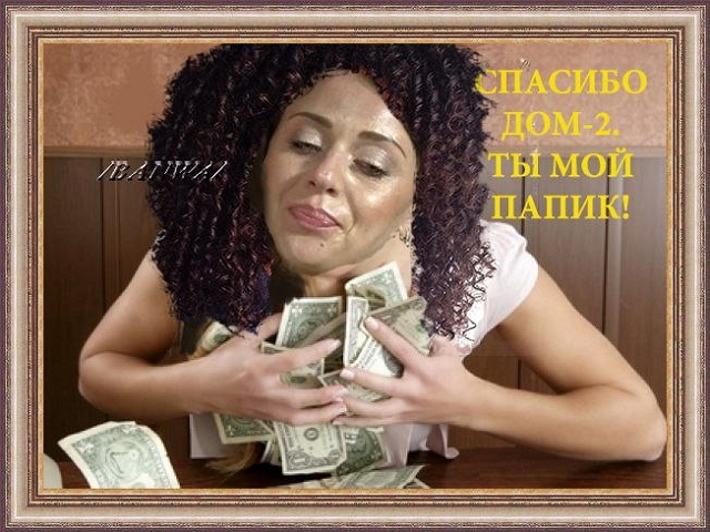 ������� ���-2 (16.01.2017)