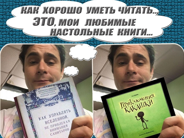 ������� ���-2 (16.01.2017)