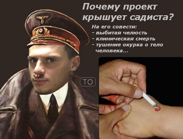 ������� ���-2 (16.01.2017)