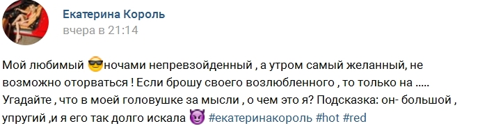 ���� ������: �� ������� � �������! ��������, � ��� �?