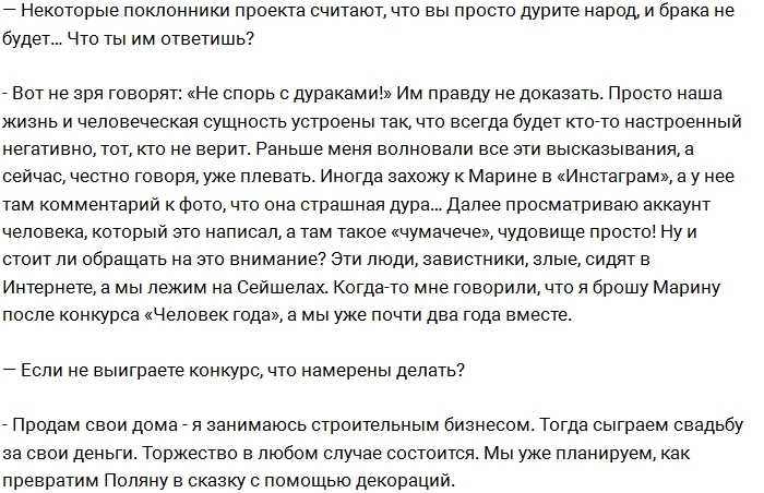 ������ ����: ��� ������� �� ������ �������!