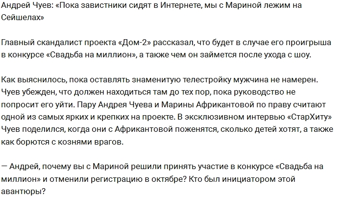 ������ ����: ��� ������� �� ������ �������!