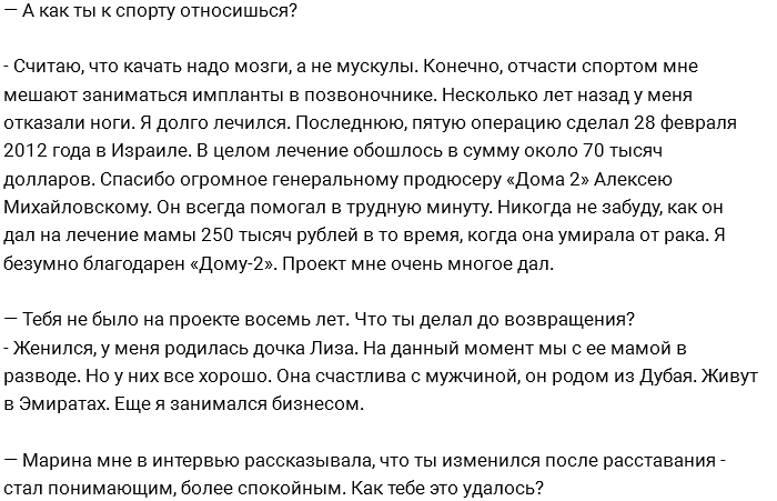 ������ ����: ��� ������� �� ������ �������!