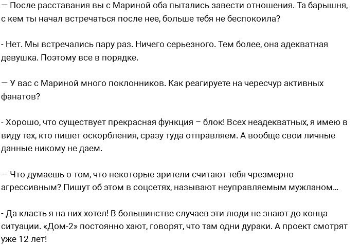 ������ ����: ��� ������� �� ������ �������!