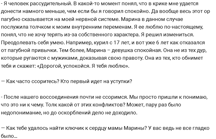 ������ ����: ��� ������� �� ������ �������!