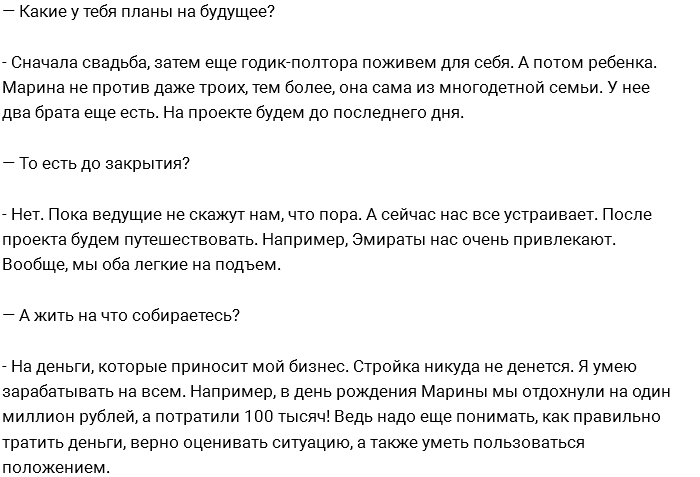 ������ ����: ��� ������� �� ������ �������!