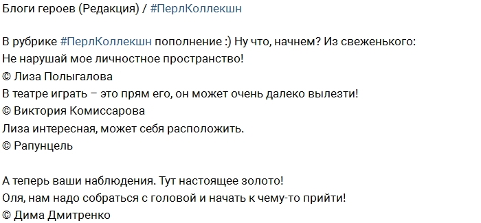 ����� �������� ������ (17.01.2017)