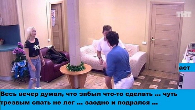 ������� ���-2 (17.01.2017)