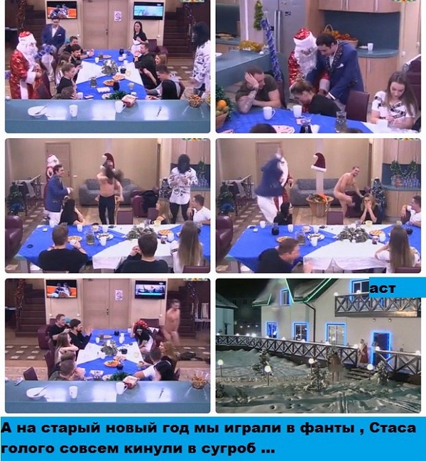 ������� ���-2 (17.01.2017)