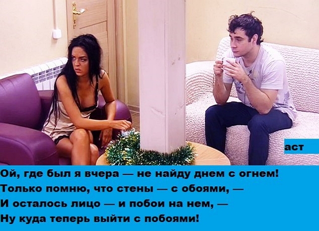 ������� ���-2 (17.01.2017)