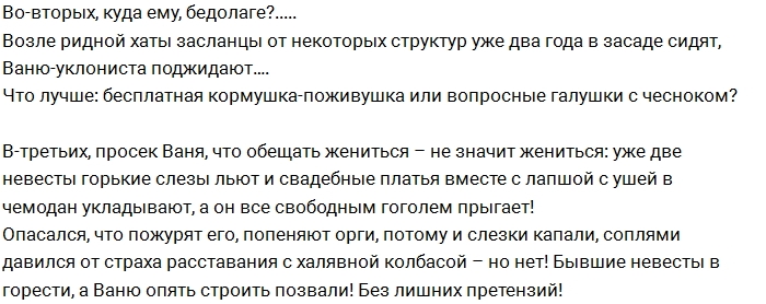Мнение: Проекту нужны такие как Барзиков! Мнение: Проекту нужны такие как Барзиков!