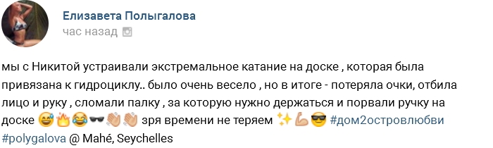 Фото с Сейшел от участников (17.01.2017) Фото с Сейшел от участников (17.01.2017)