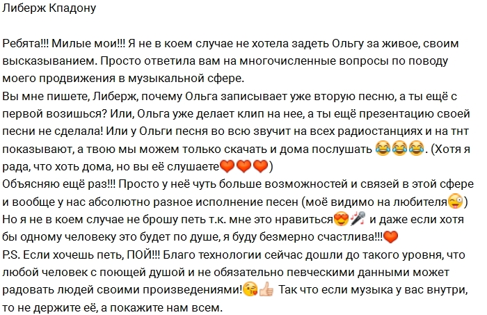 Либерж Кпадону: У нас с Бузовой разные возможности Либерж Кпадону: У нас с Бузовой разные возможности