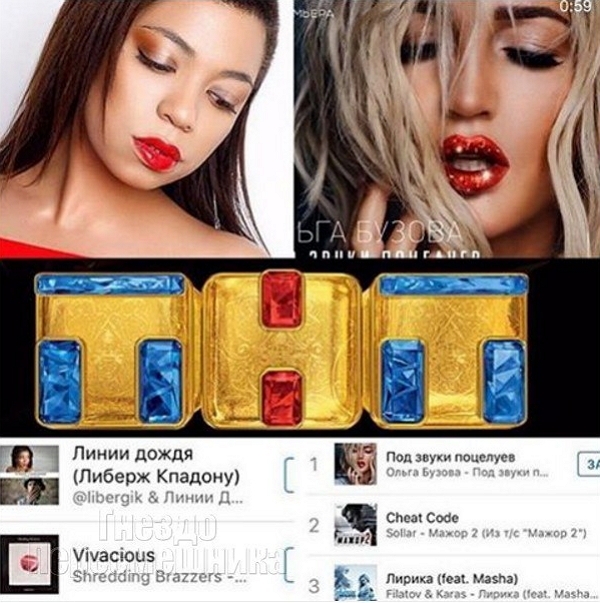 Либерж Кпадону: У нас с Бузовой разные возможности Либерж Кпадону: У нас с Бузовой разные возможности