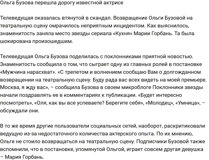 ������ ������ ���������� ������� �� ���������