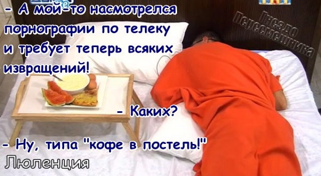 Приколы Дом-2 (18.01.2017) Приколы Дом-2 (18.01.2017)