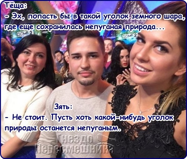 Приколы Дом-2 (18.01.2017) Приколы Дом-2 (18.01.2017)