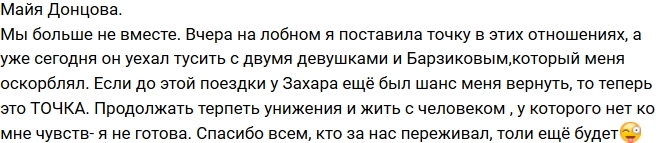 ���� �������: �� � ������� ������ �� ������!