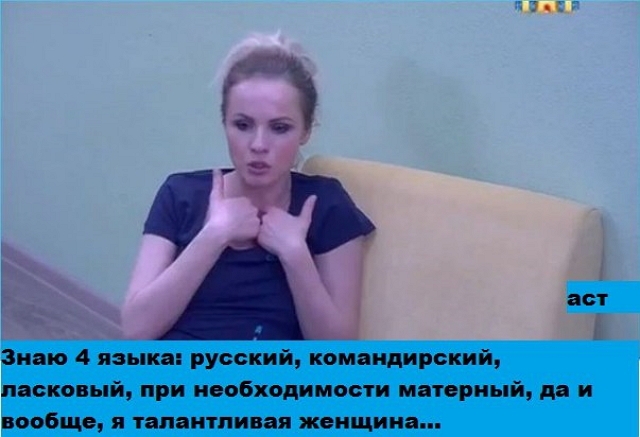 ������� ���-2 (19.01.2017)