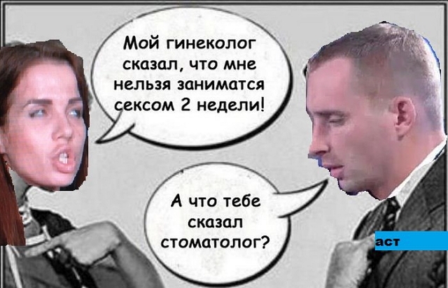 ������� ���-2 (19.01.2017)