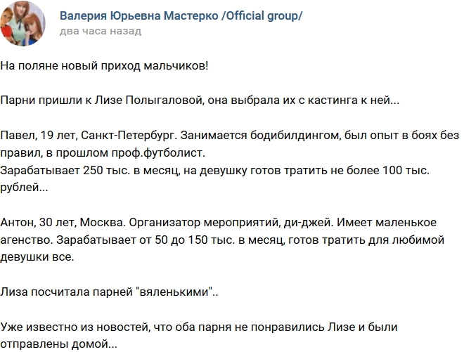 Мужской приход 19.01.2017 Мужской приход 19.01.2017