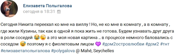 Александра Артёмова: Нас лишили нашей комнаты Александра Артёмова: Нас лишили нашей комнаты