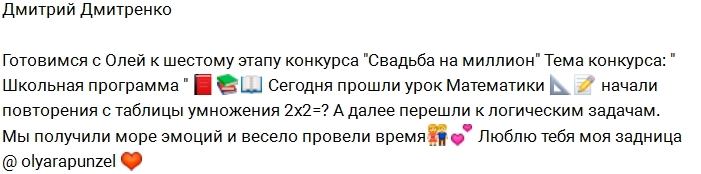 Рапунцель: Нас будут проверять настоящие школьники Рапунцель: Нас будут проверять настоящие школьники