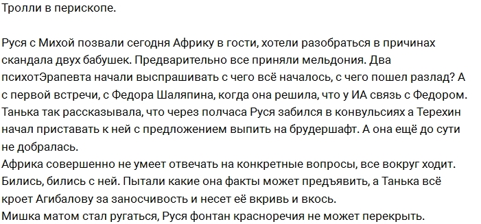 Рустам Калганов: Причин для ненависти нет Рустам Калганов: Причин для ненависти нет