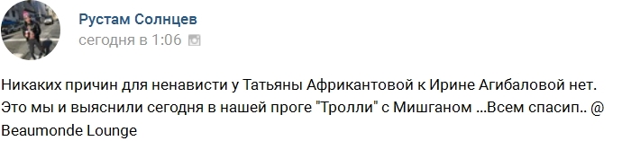 Рустам Калганов: Причин для ненависти нет Рустам Калганов: Причин для ненависти нет