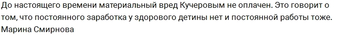 Кот Баюн: На проекте очередной уголовник Кот Баюн: На проекте очередной уголовник